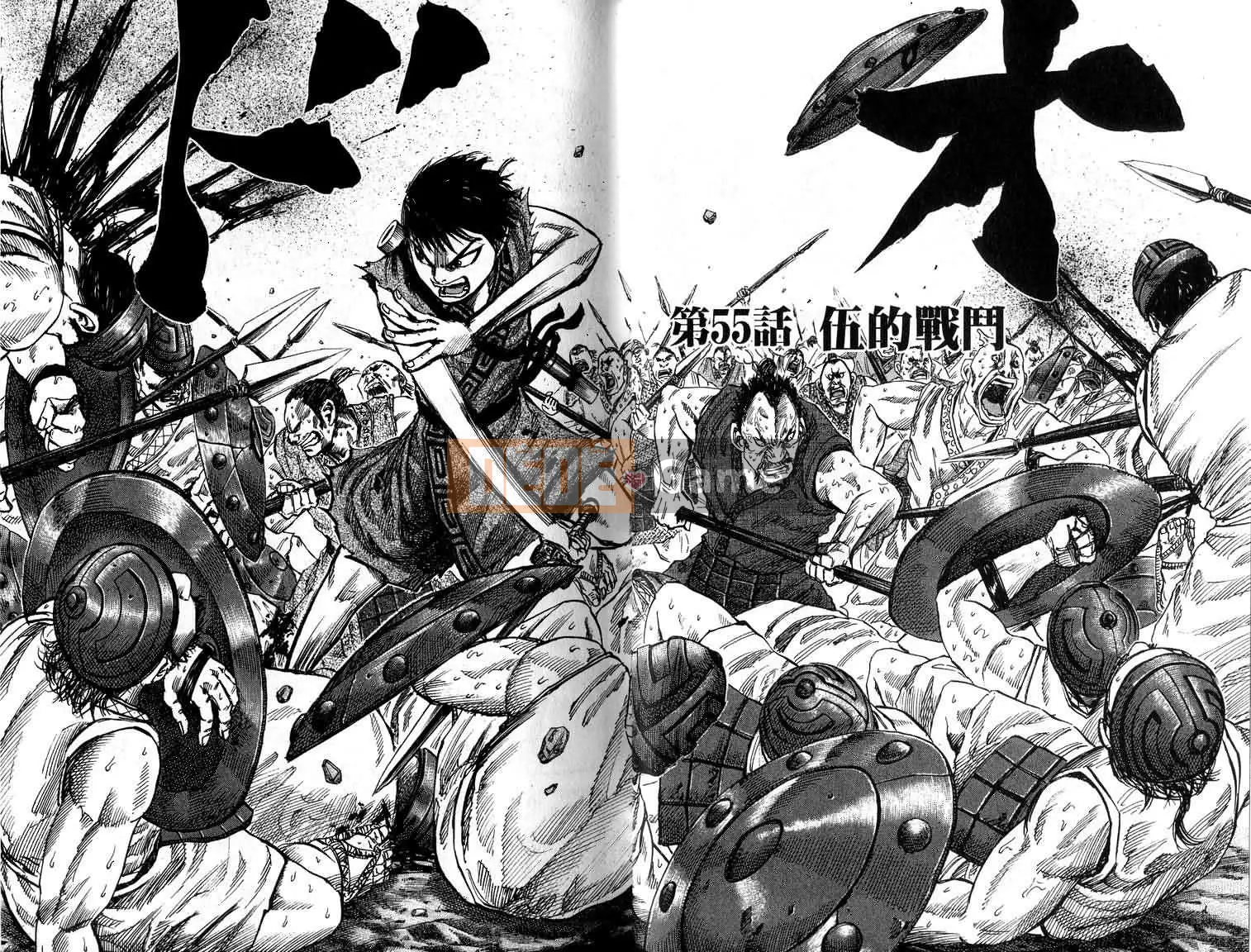 Vua của thế giới Chương 006