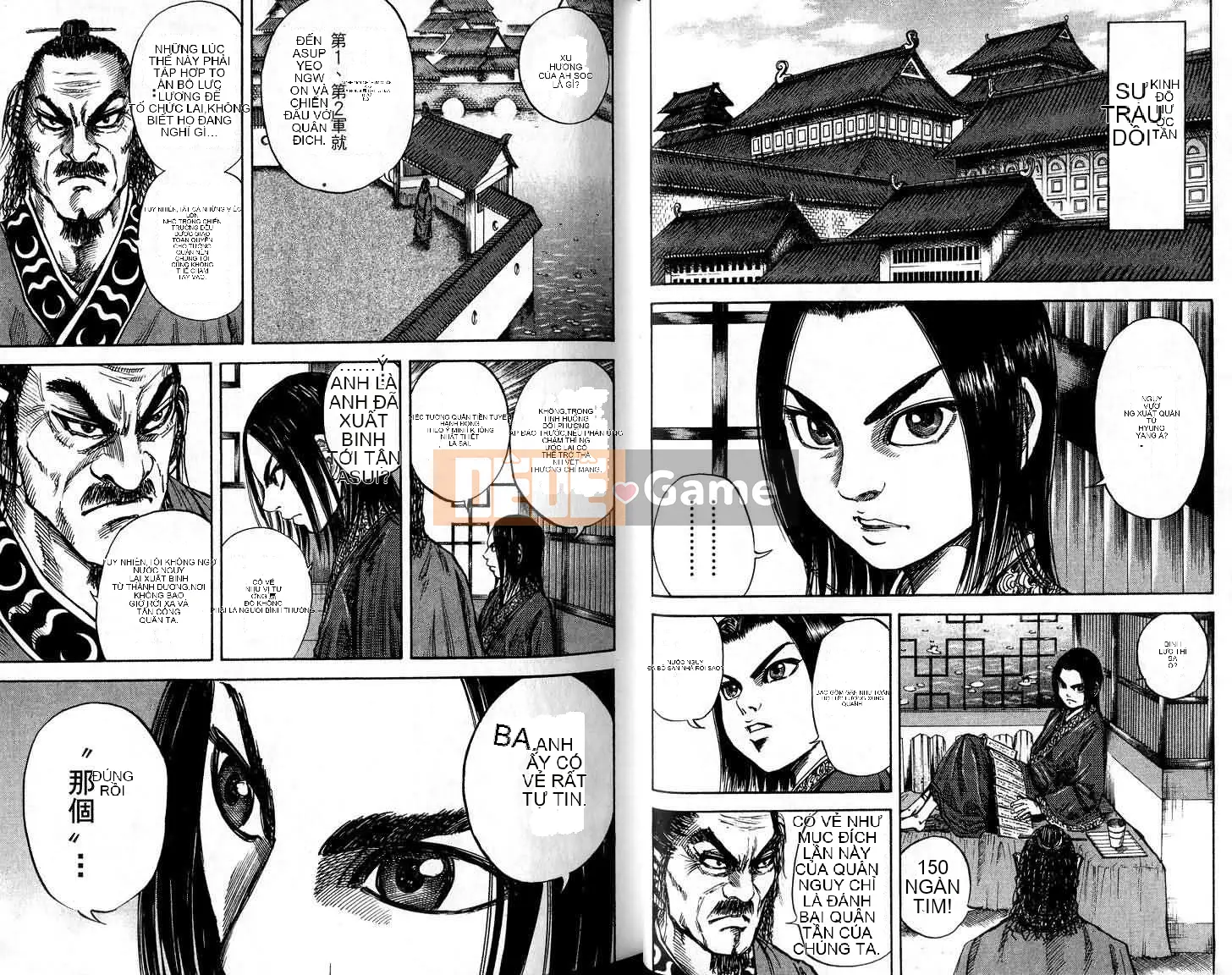 Vua của thế giới Chương 006