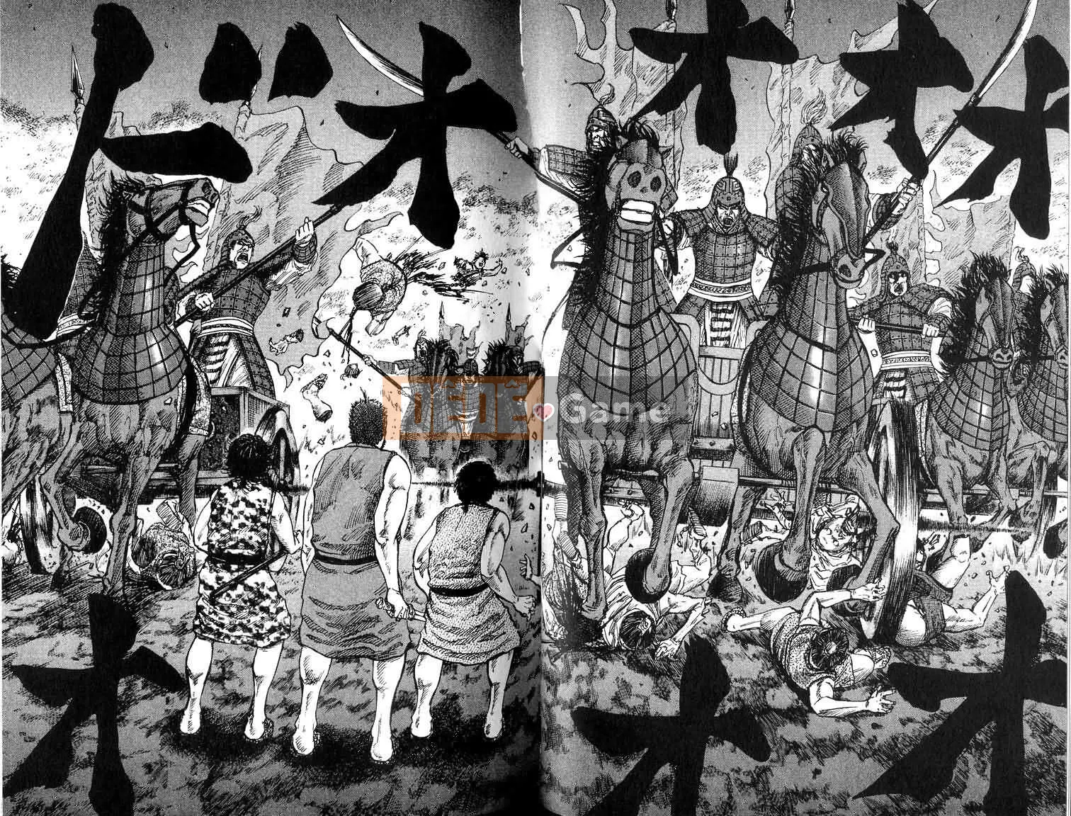 Vua của thế giới Chương 006