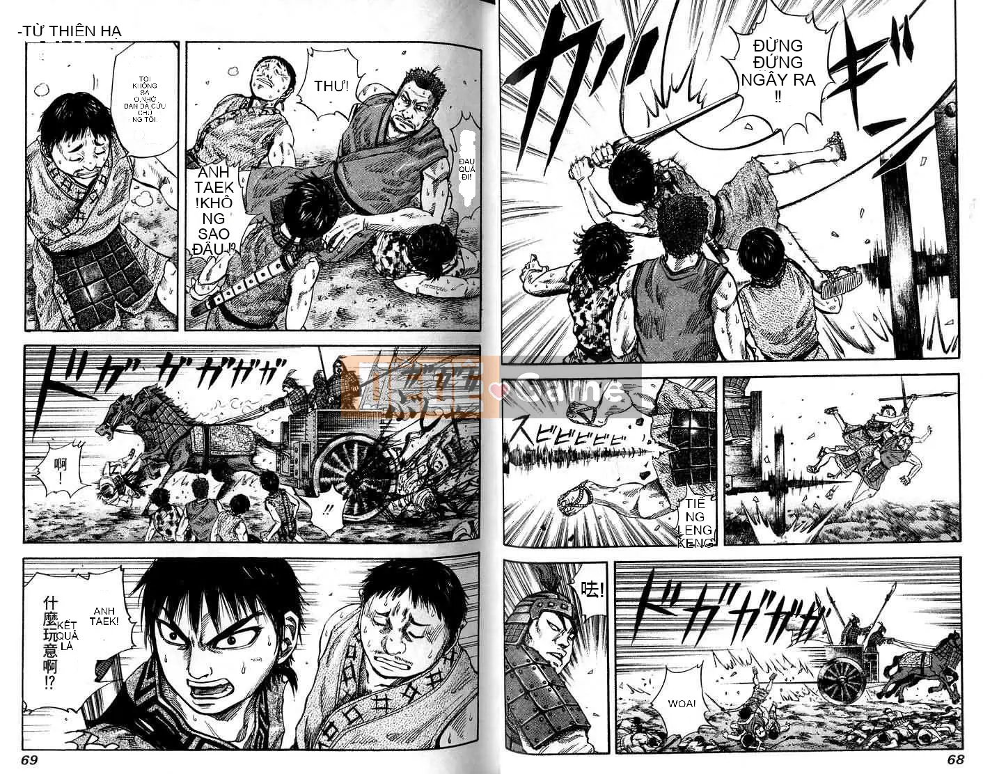 Vua của thế giới Chương 006