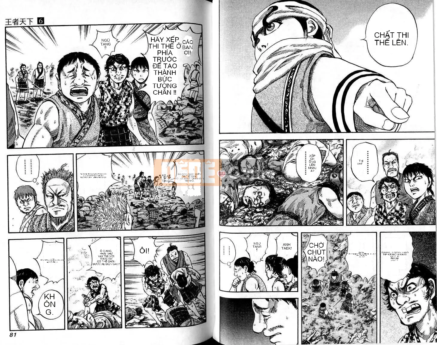 Vua của thế giới Chương 006