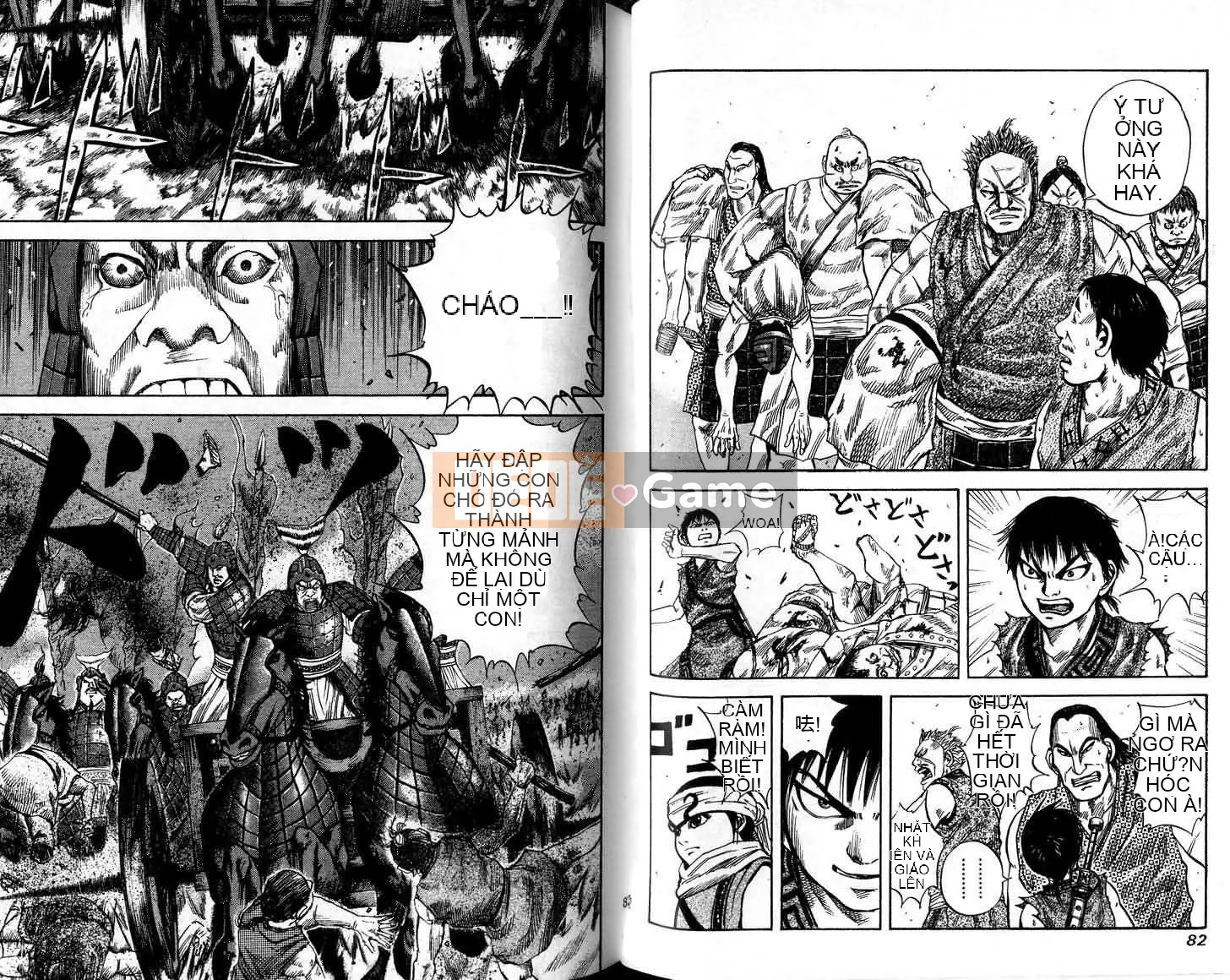 Vua của thế giới Chương 006