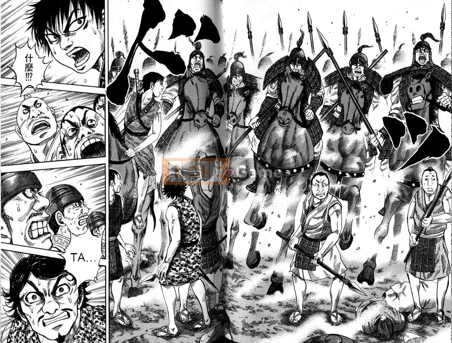 Vua của thế giới Chương 006