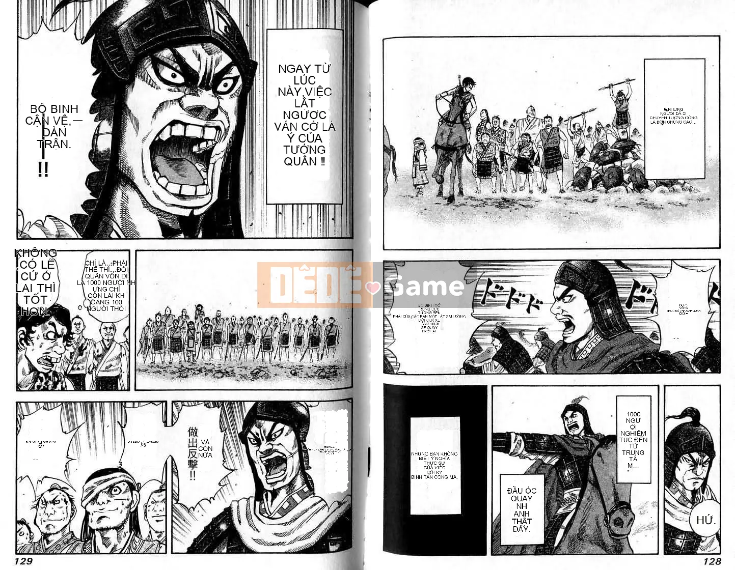 Vua của thế giới Chương 006