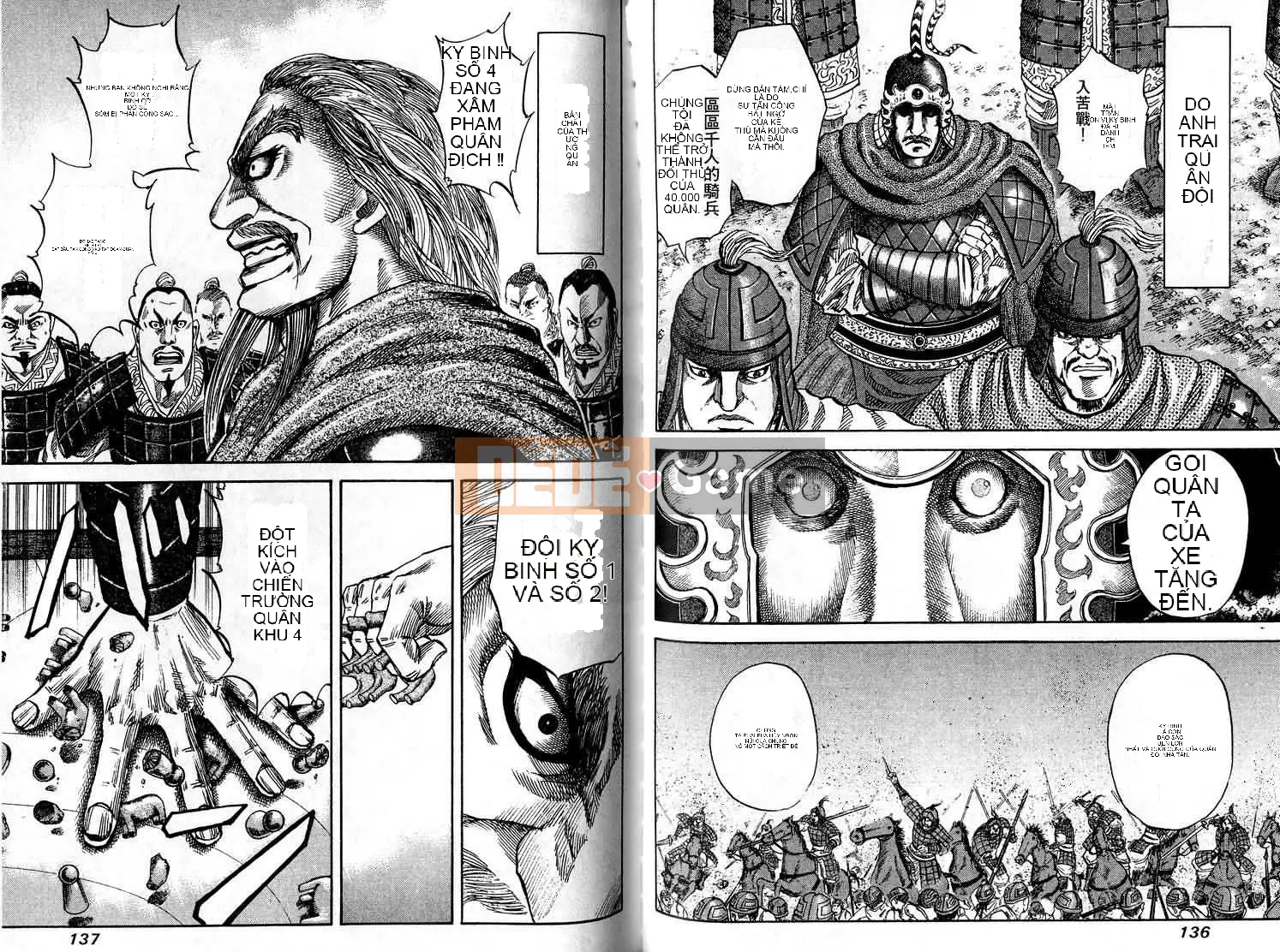 Vua của thế giới Chương 006