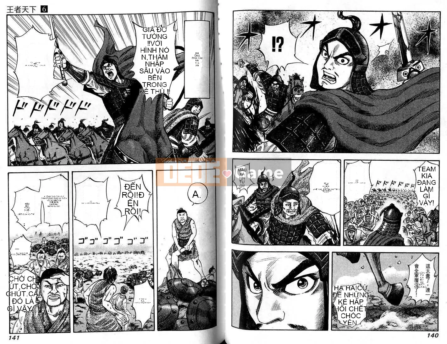 Vua của thế giới Chương 006