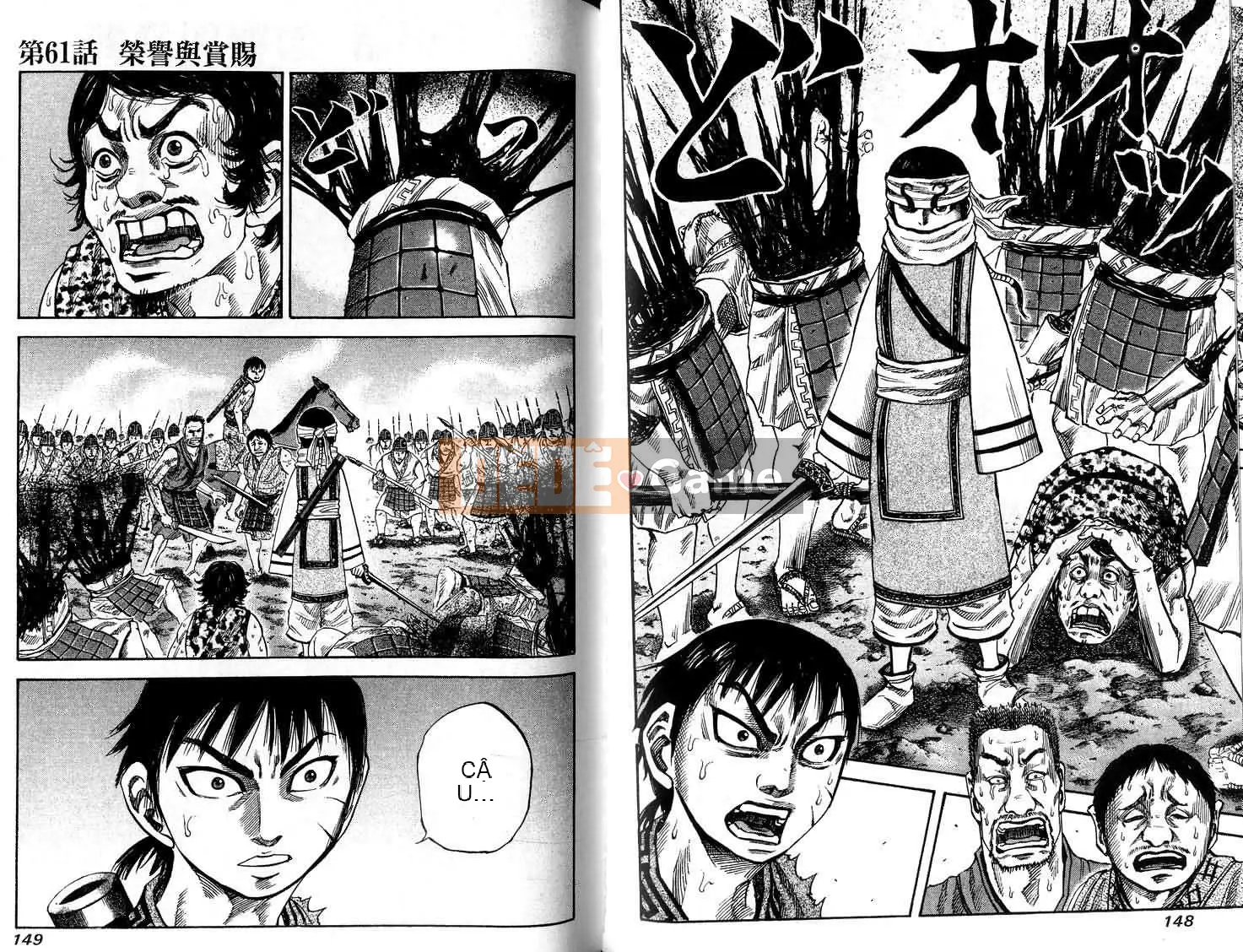 Vua của thế giới Chương 006