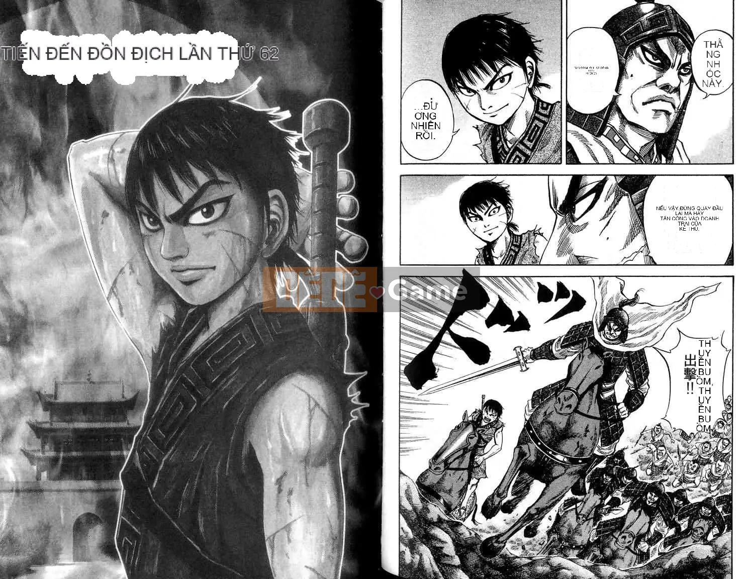 Vua của thế giới Chương 006