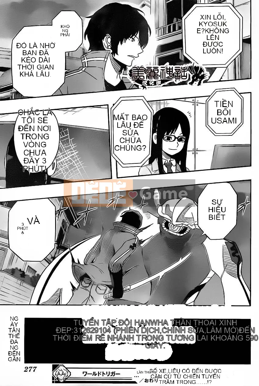 Trình kích hoạt vương quốc Chương 073