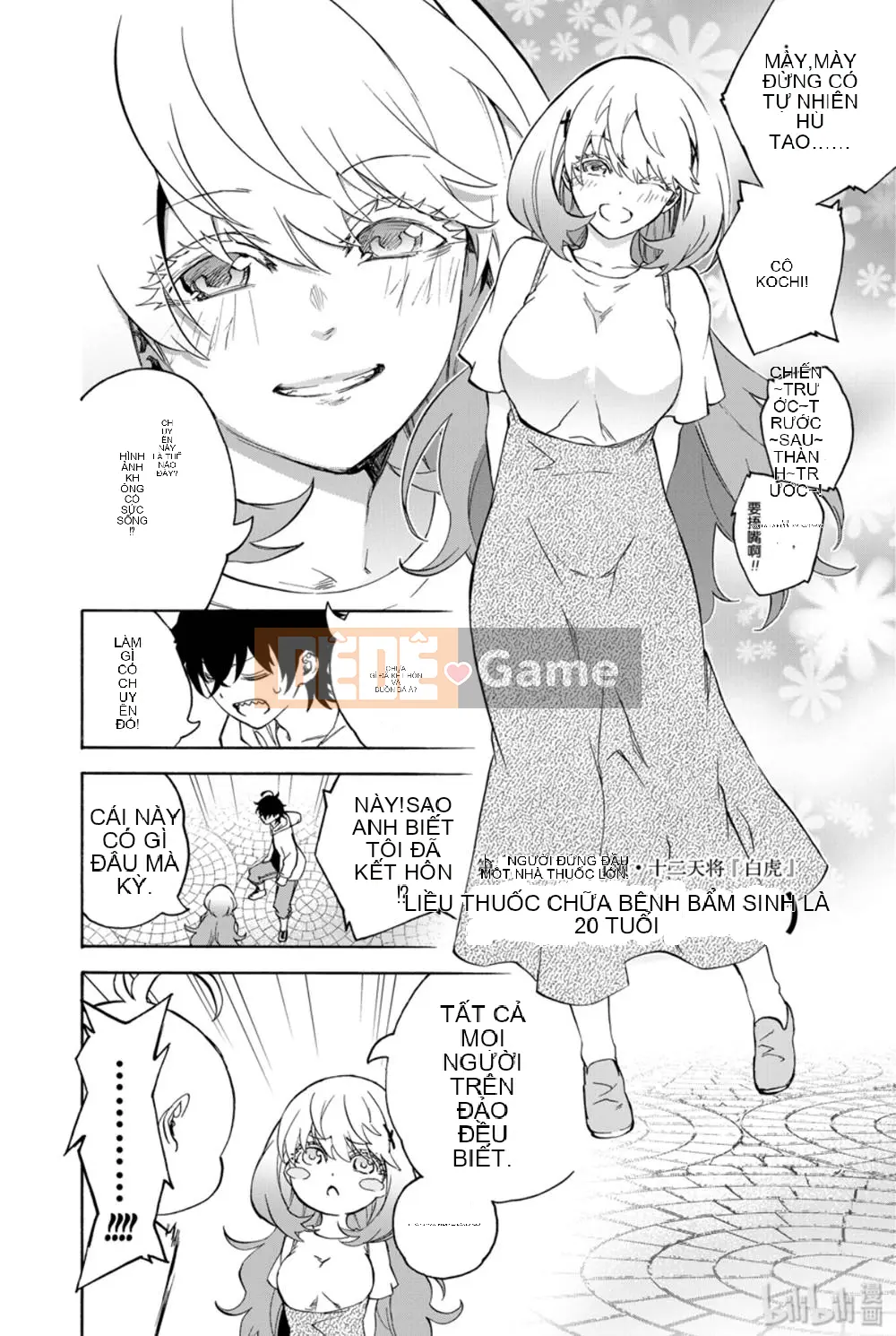 Hai ngôi sao onmyoji Chương 078