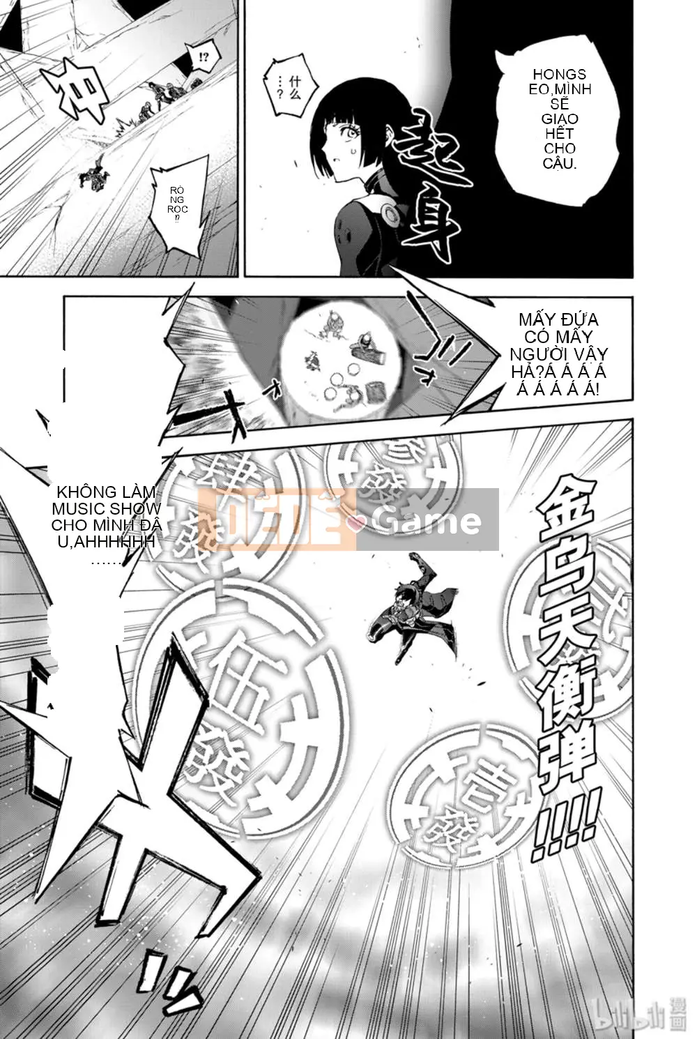 Hai ngôi sao onmyoji Chương 078