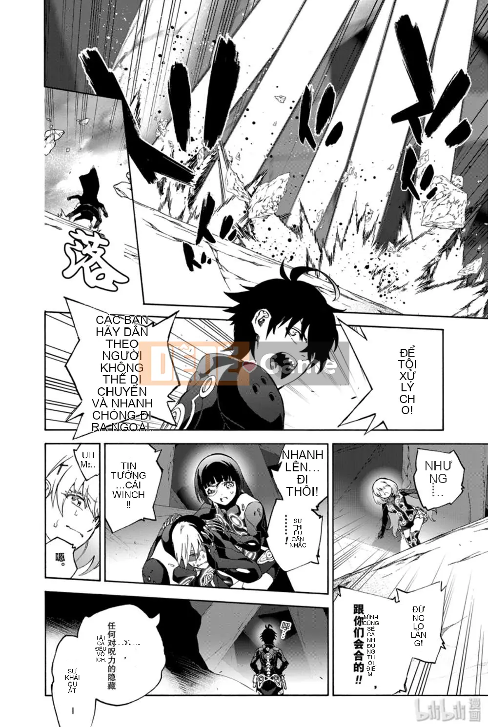 Hai ngôi sao onmyoji Chương 078