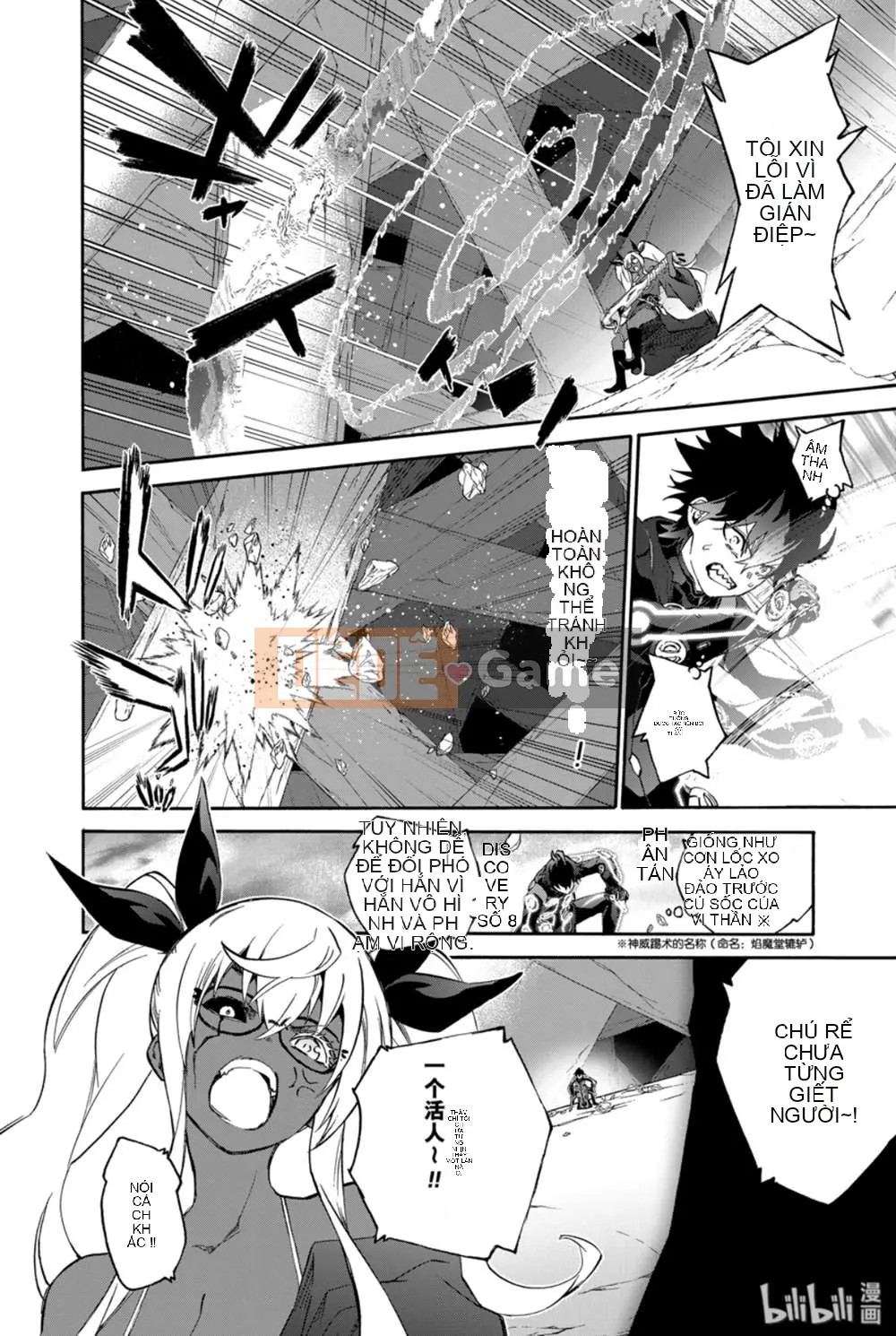 Hai ngôi sao onmyoji Chương 078