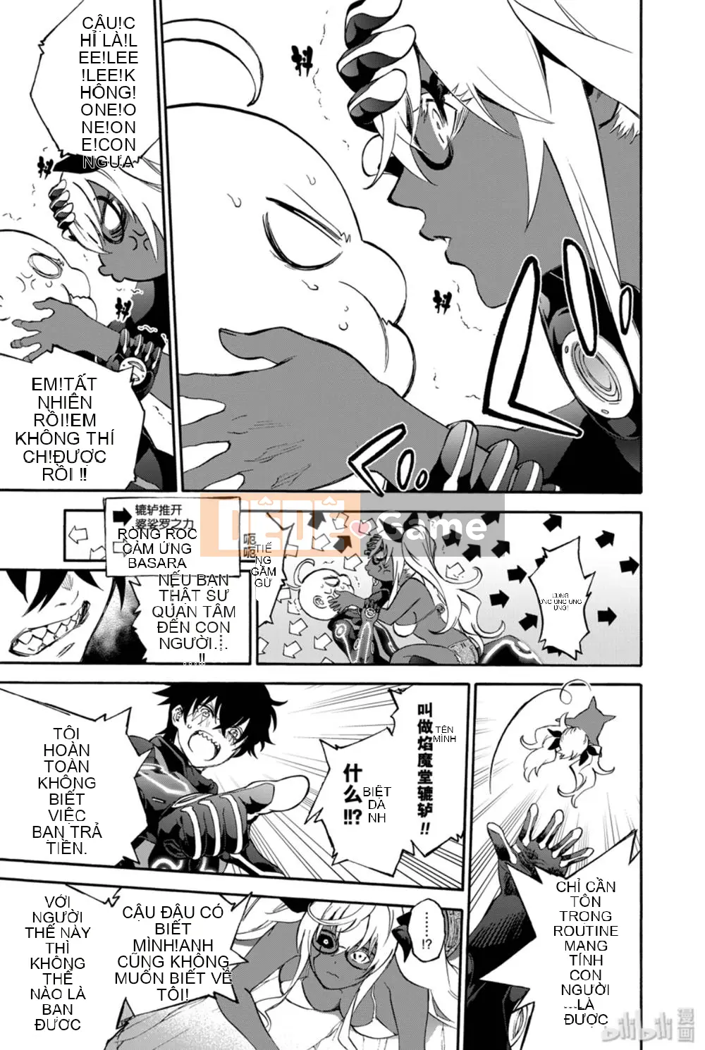 Hai ngôi sao onmyoji Chương 078