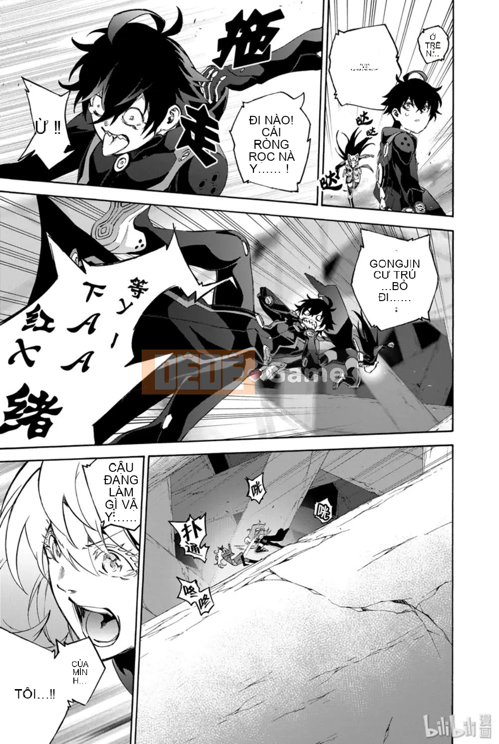 Hai ngôi sao onmyoji Chương 078