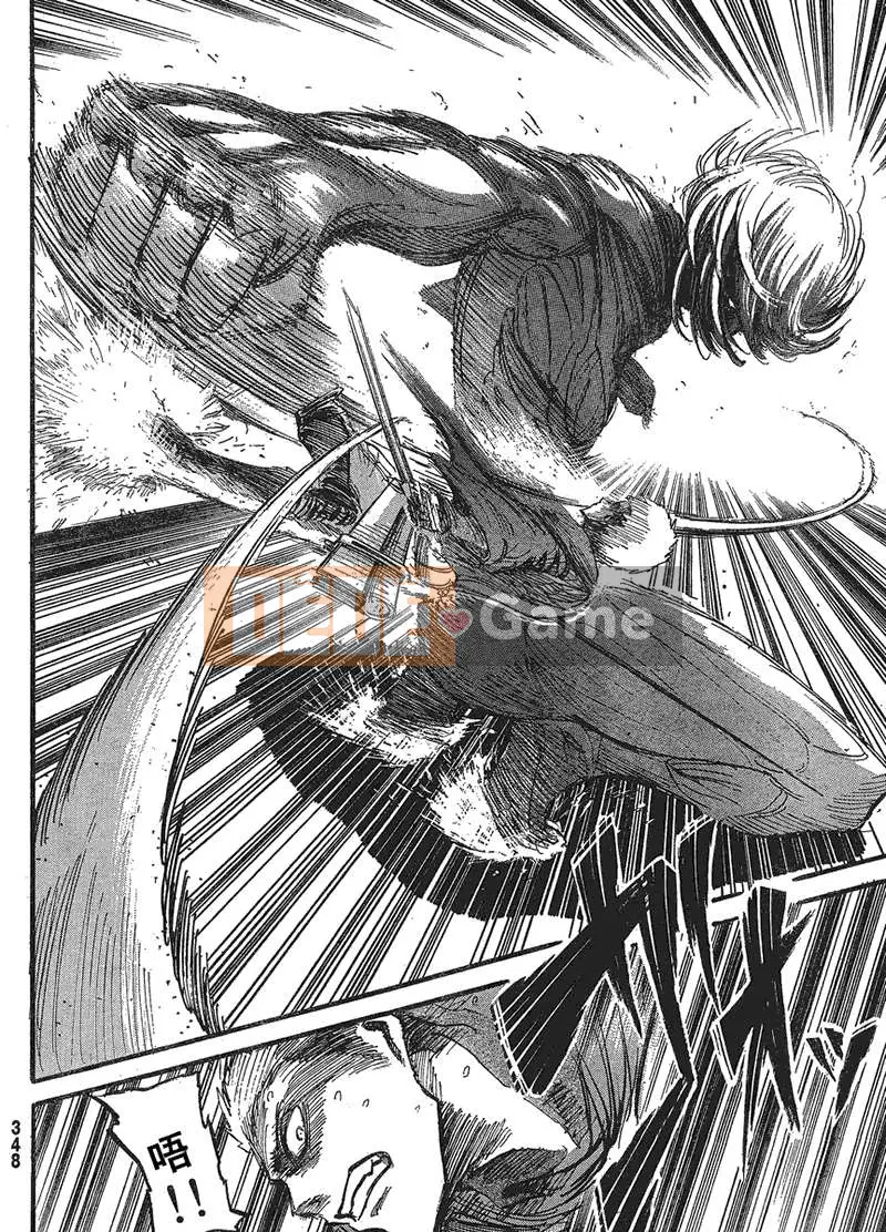 Tấn công vào Titan Chương 023