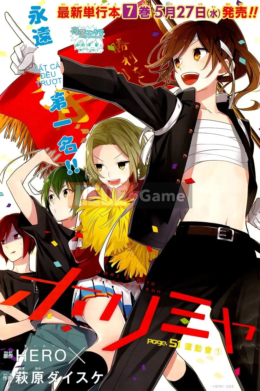 Làng Horiyomiya Chương 051