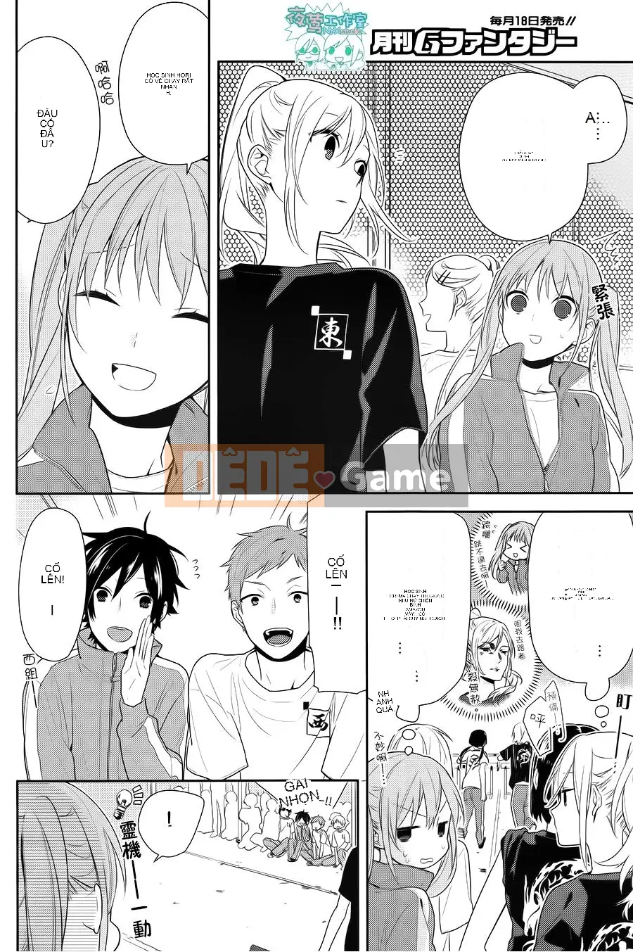 Làng Horiyomiya Chương 051