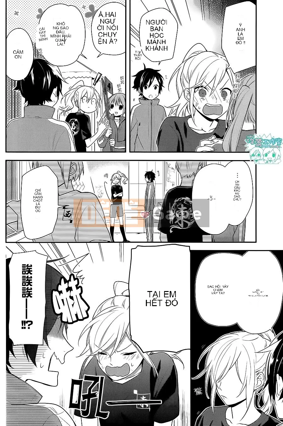 Làng Horiyomiya Chương 051