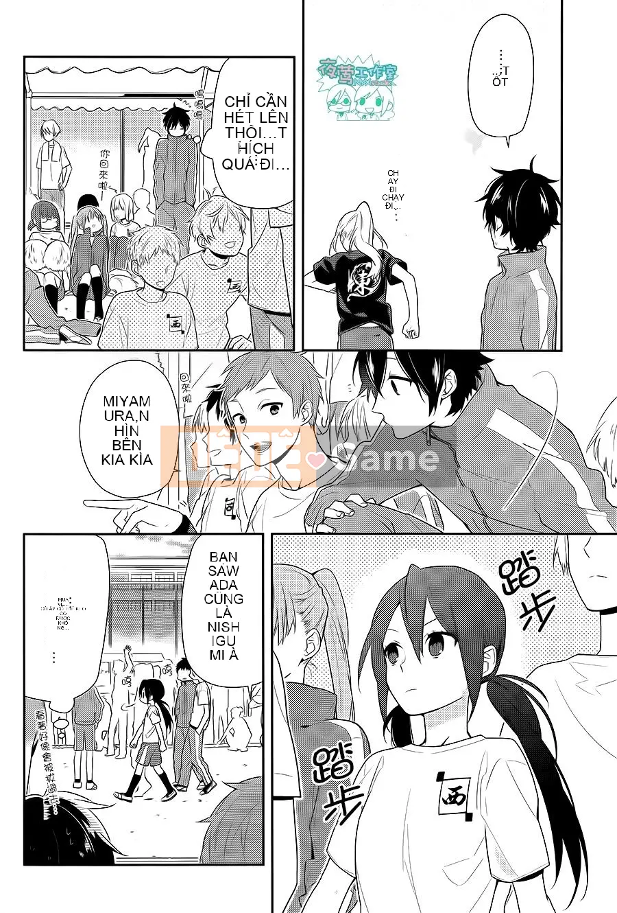 Làng Horiyomiya Chương 051