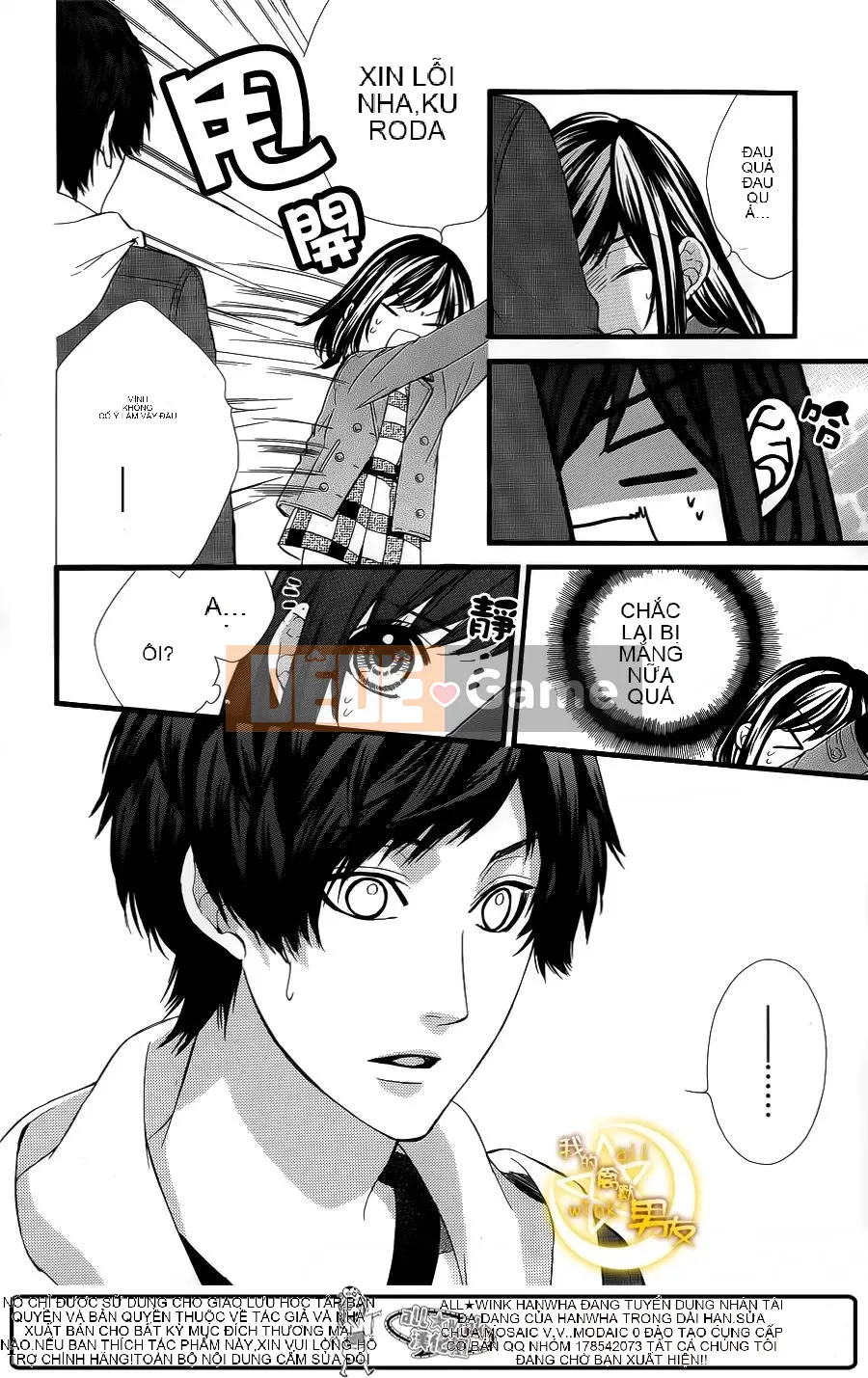 Bạn trai của tôi Chương 062