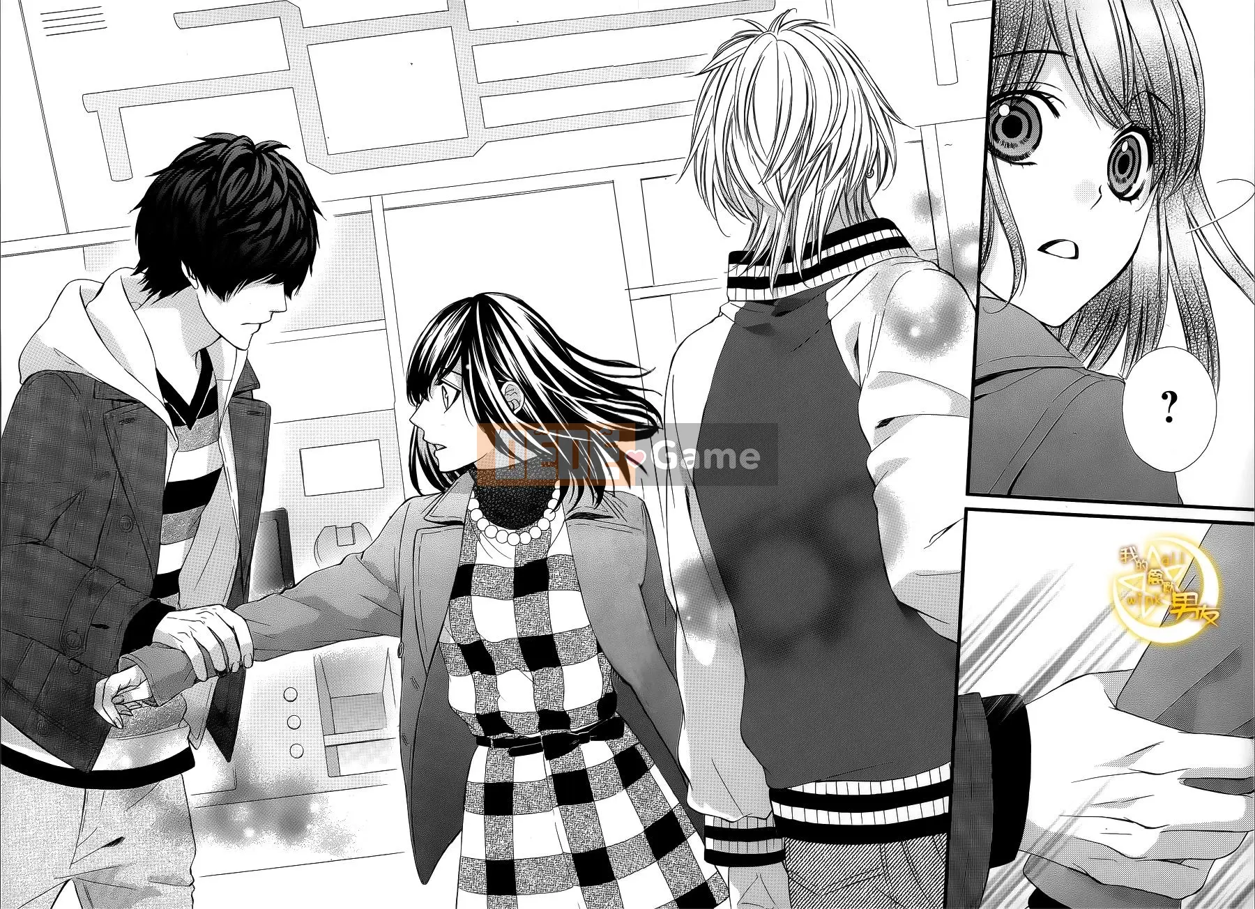 Bạn trai của tôi Chương 062