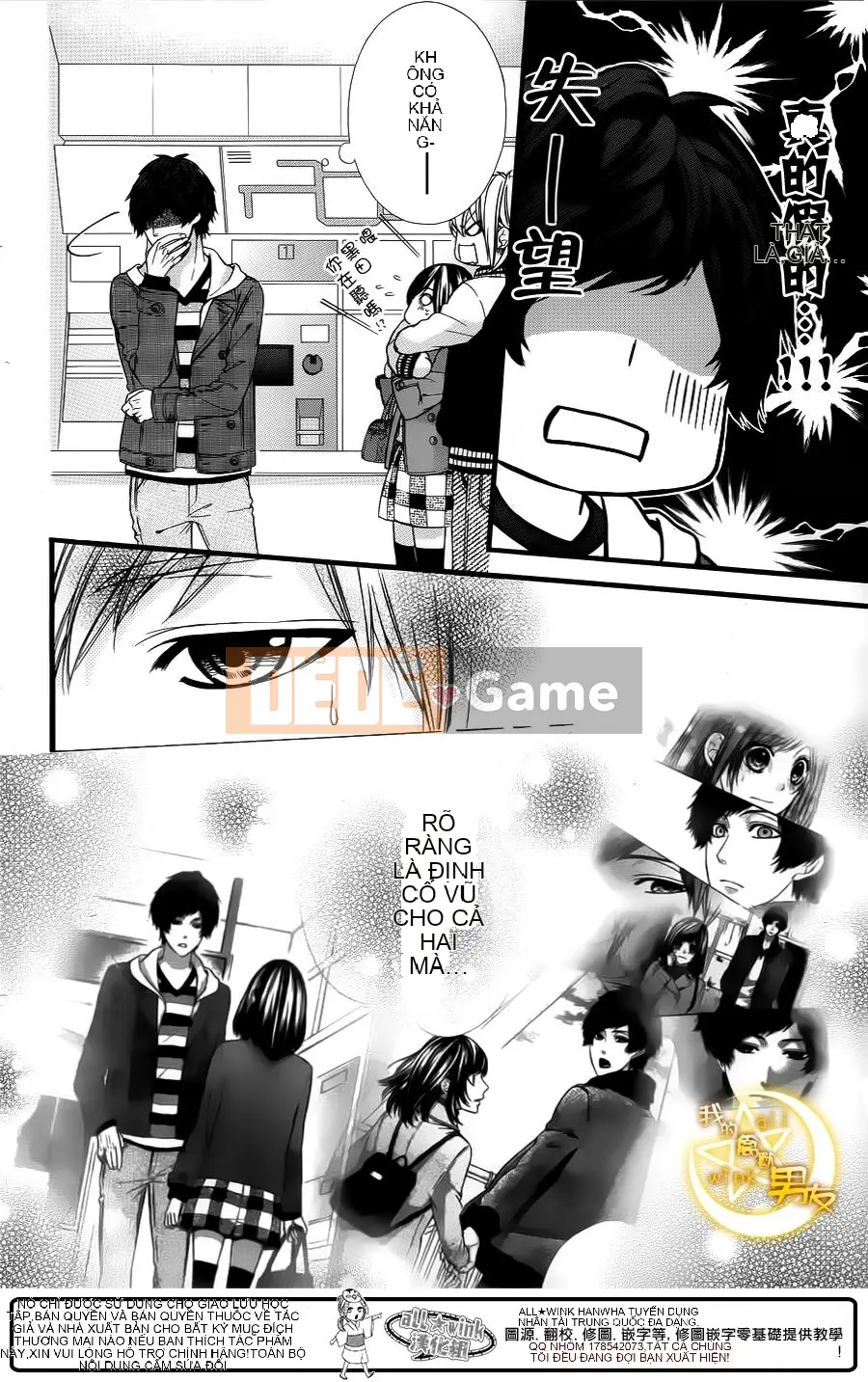 Bạn trai của tôi Chương 062