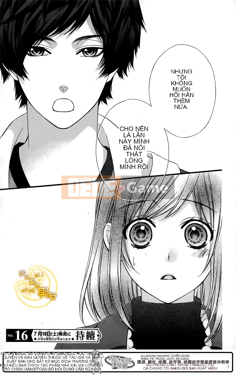 Bạn trai của tôi Chương 062