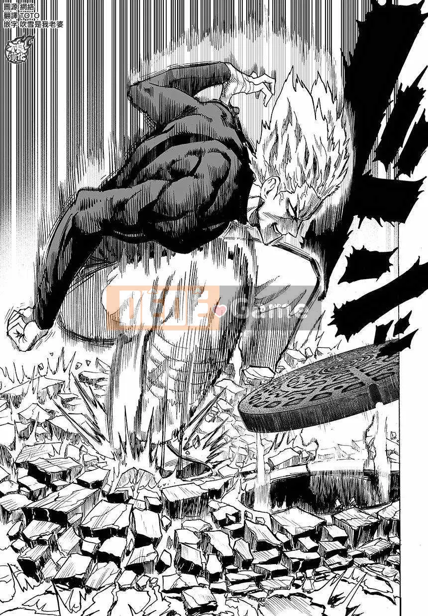 Một người đàn ông đấm Chương 085