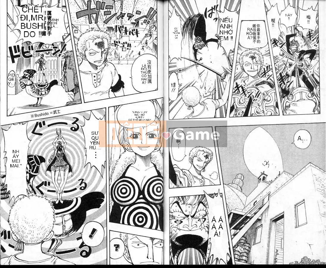 Một miếng Chương 013