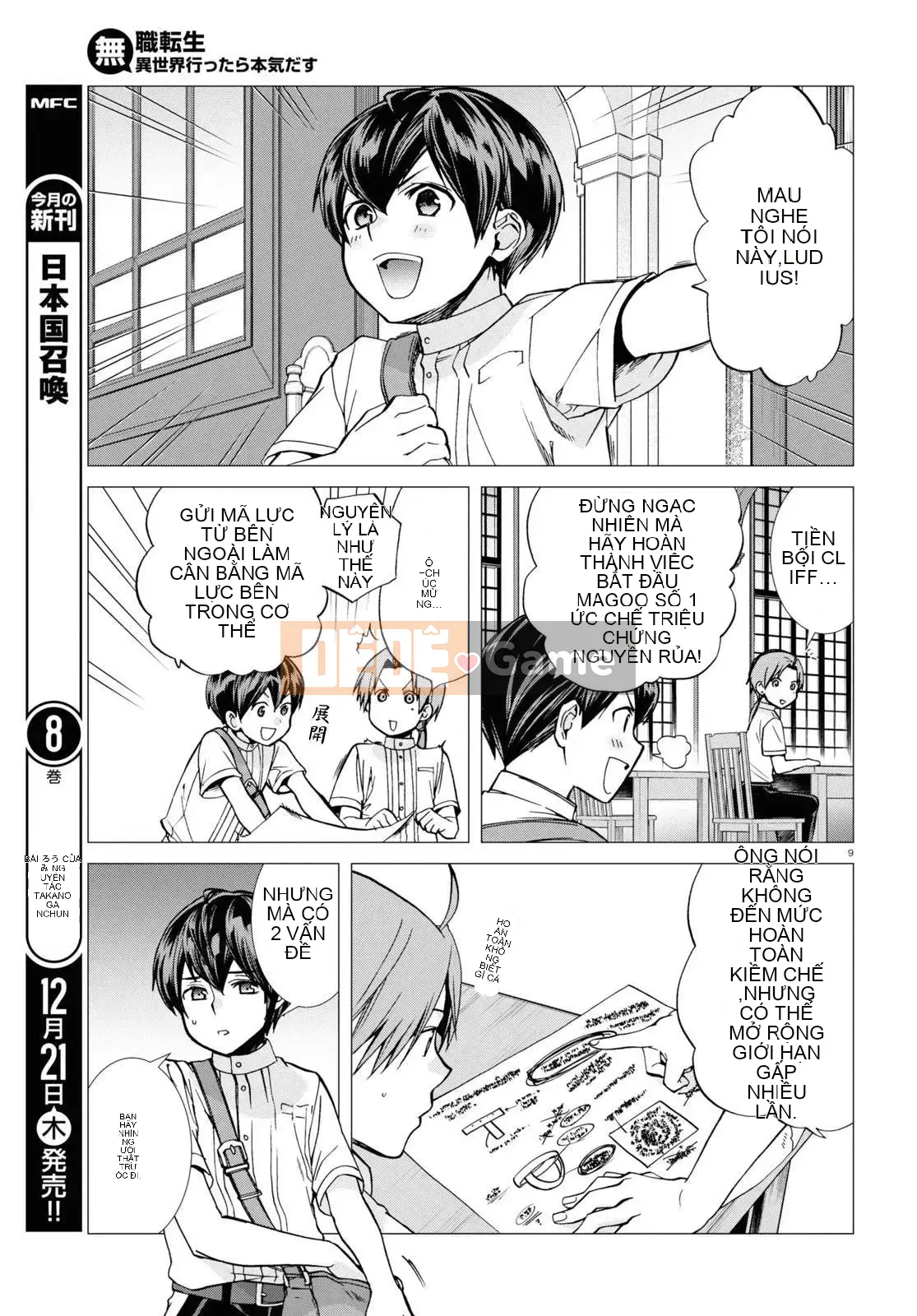 Tái sinh mà không có việc làm Chương 096