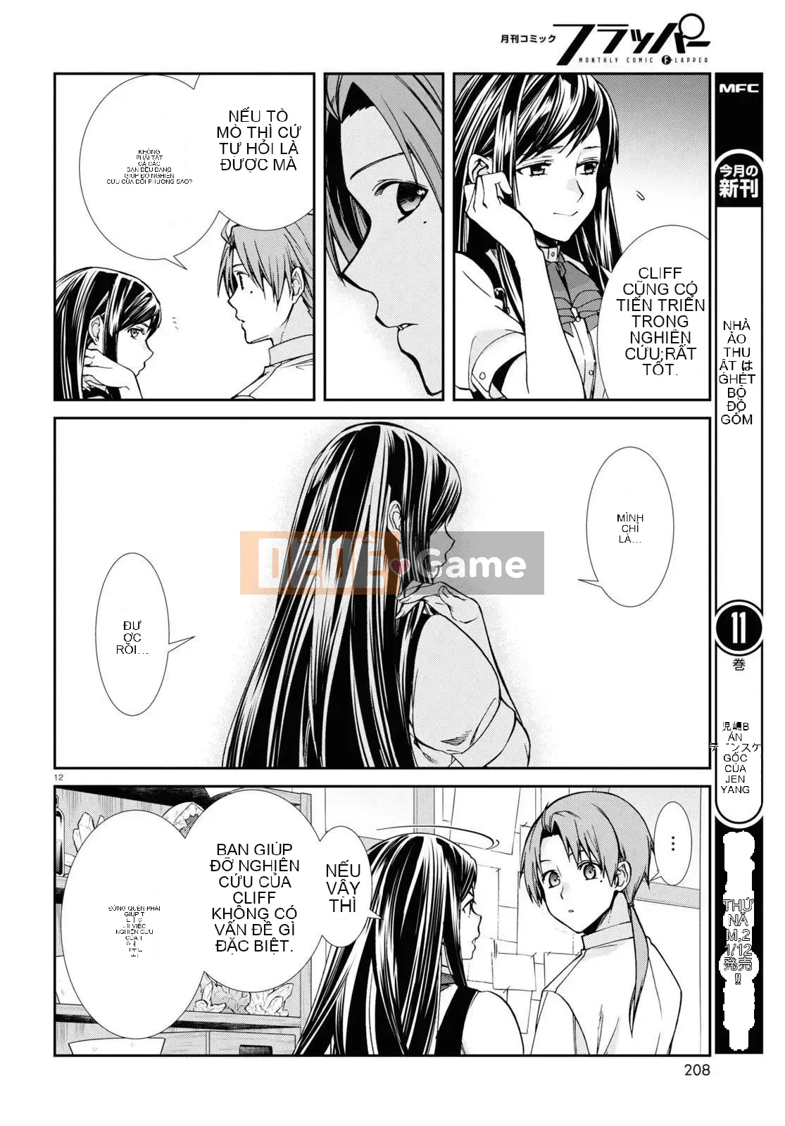 Tái sinh mà không có việc làm Chương 096