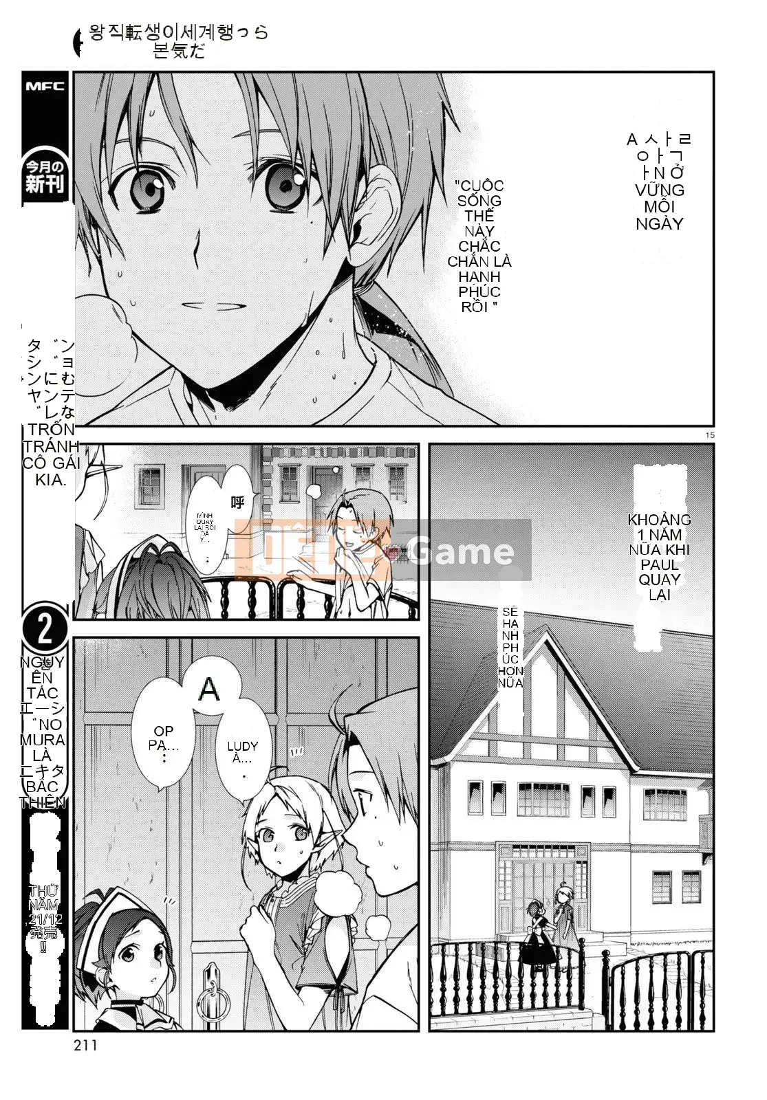 Tái sinh mà không có việc làm Chương 096