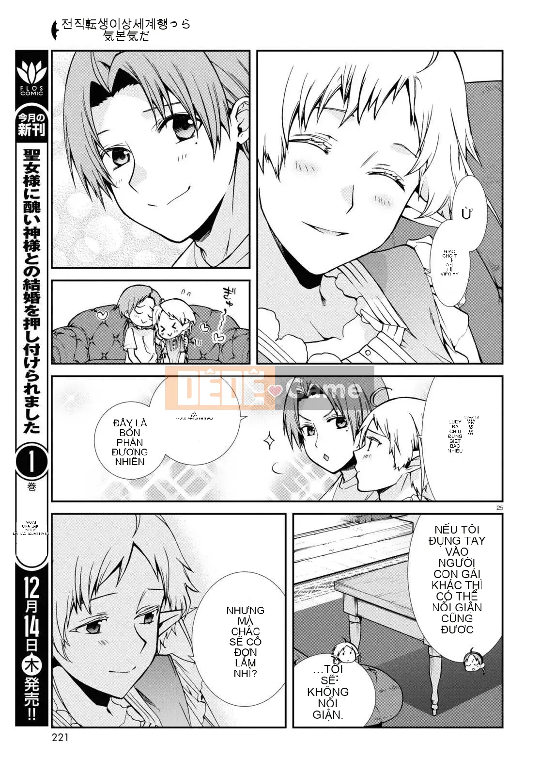 Tái sinh mà không có việc làm Chương 096