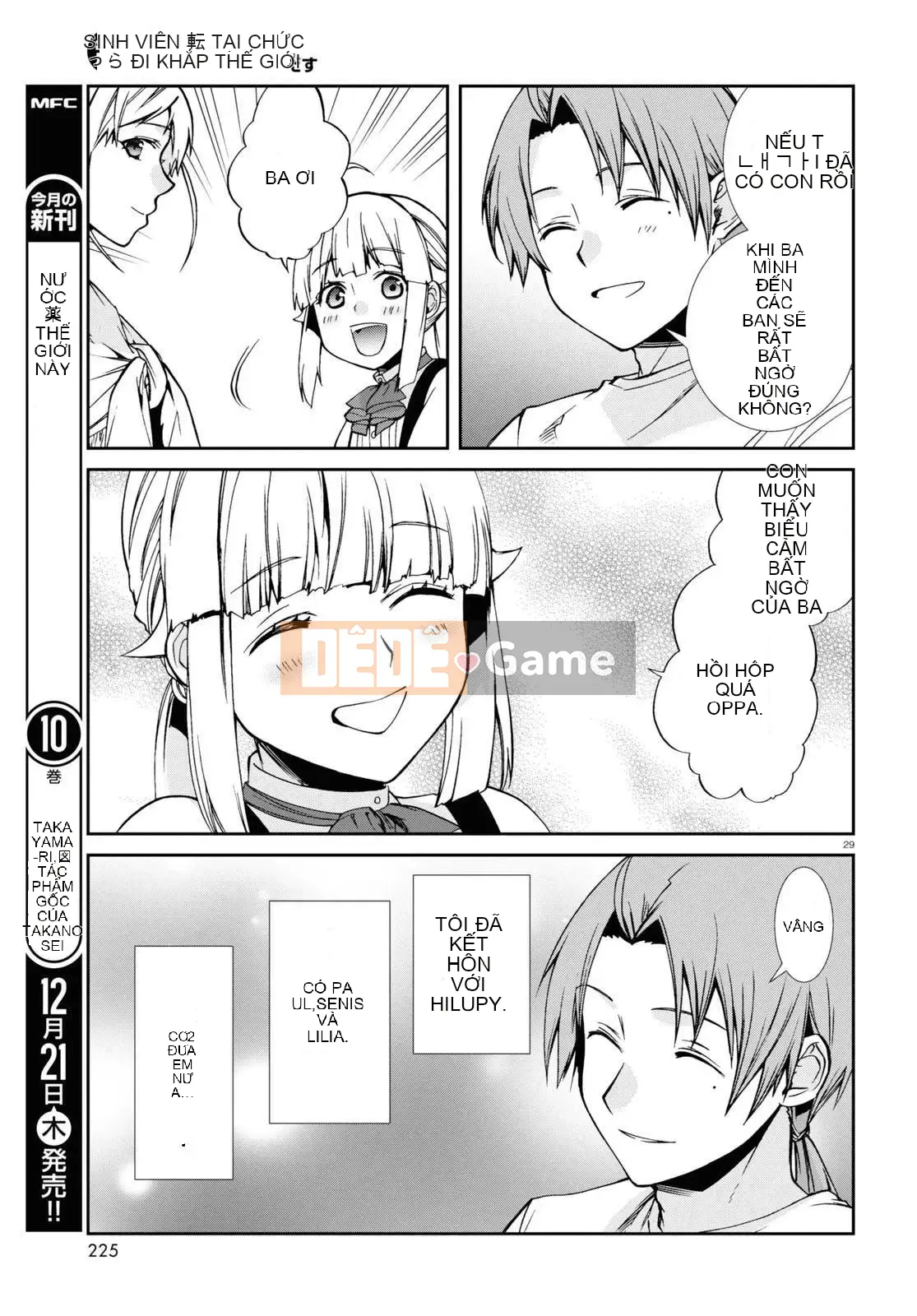 Tái sinh mà không có việc làm Chương 096