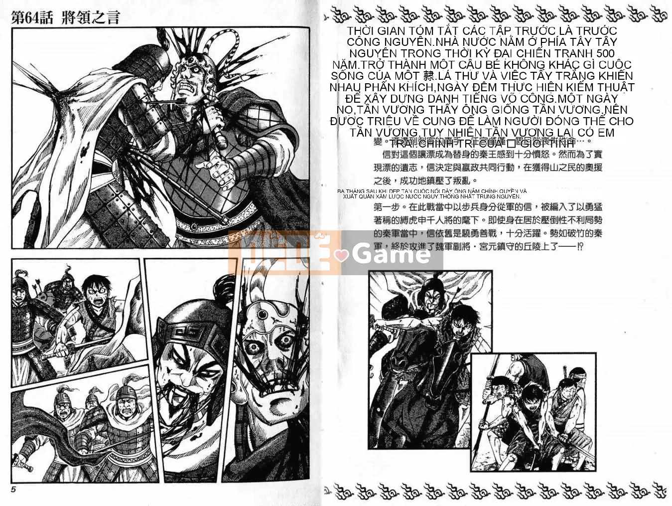 Vua của thế giới Chương 007