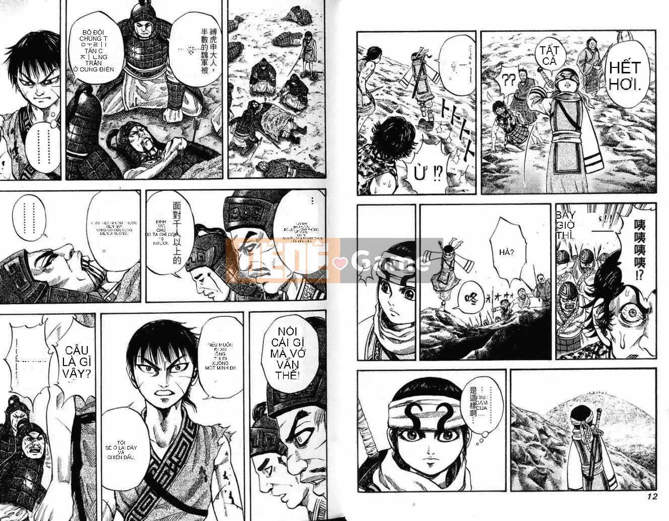 Vua của thế giới Chương 007