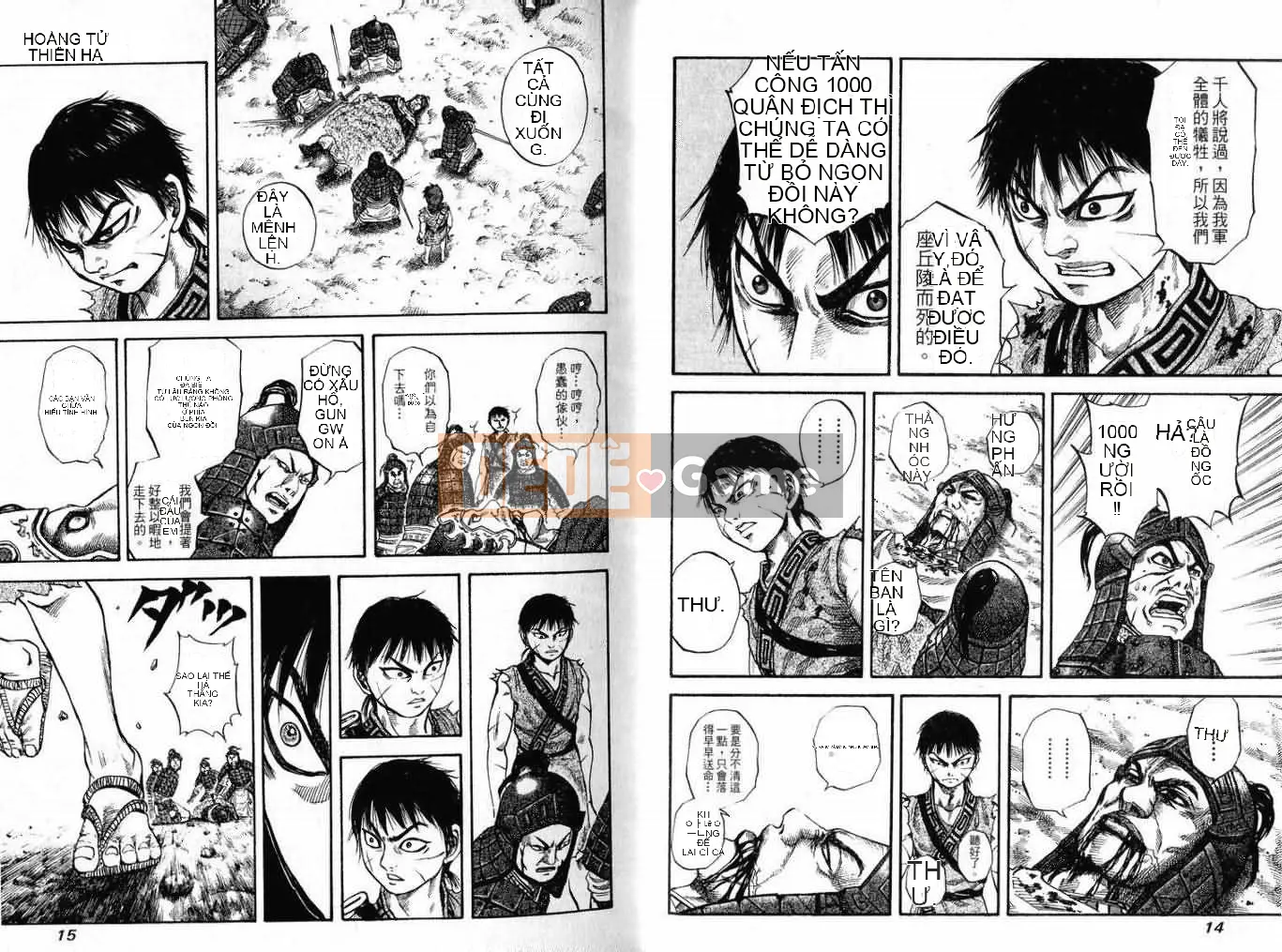 Vua của thế giới Chương 007