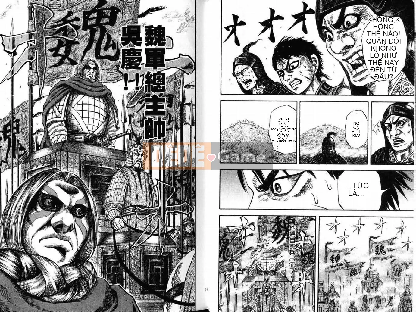 Vua của thế giới Chương 007