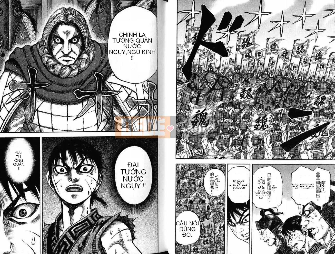 Vua của thế giới Chương 007