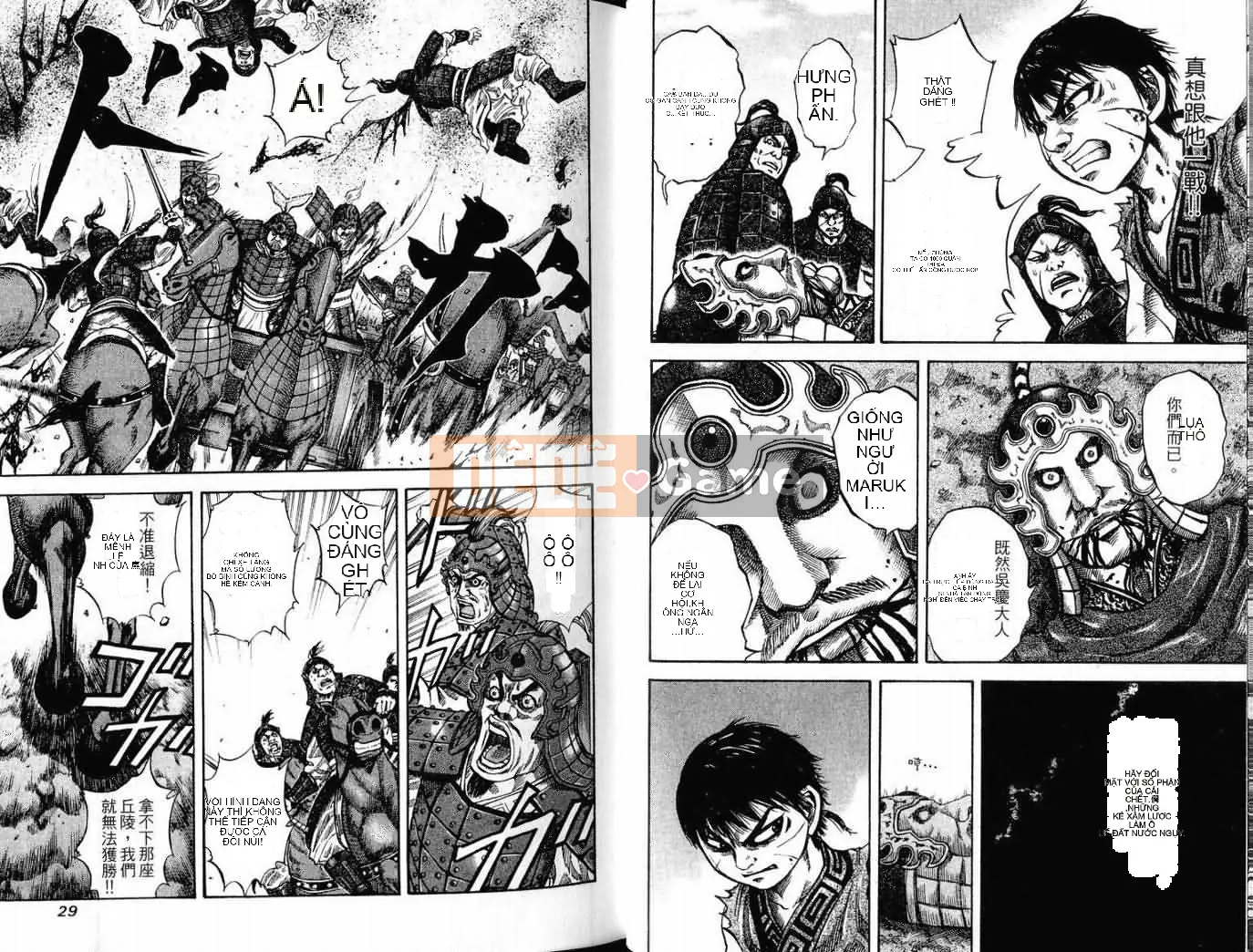 Vua của thế giới Chương 007