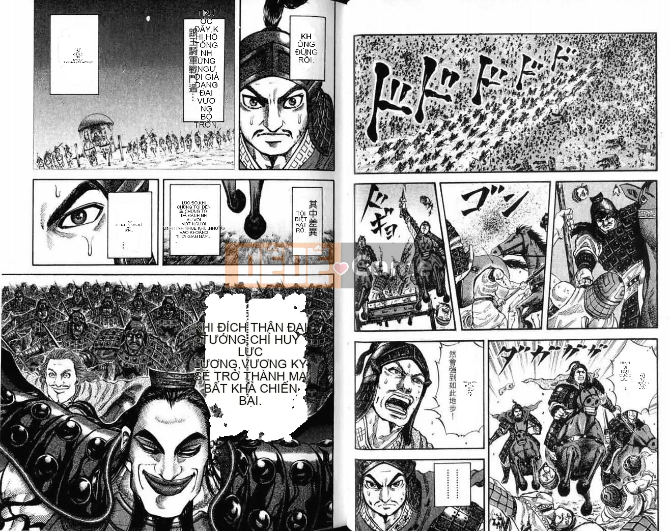 Vua của thế giới Chương 007