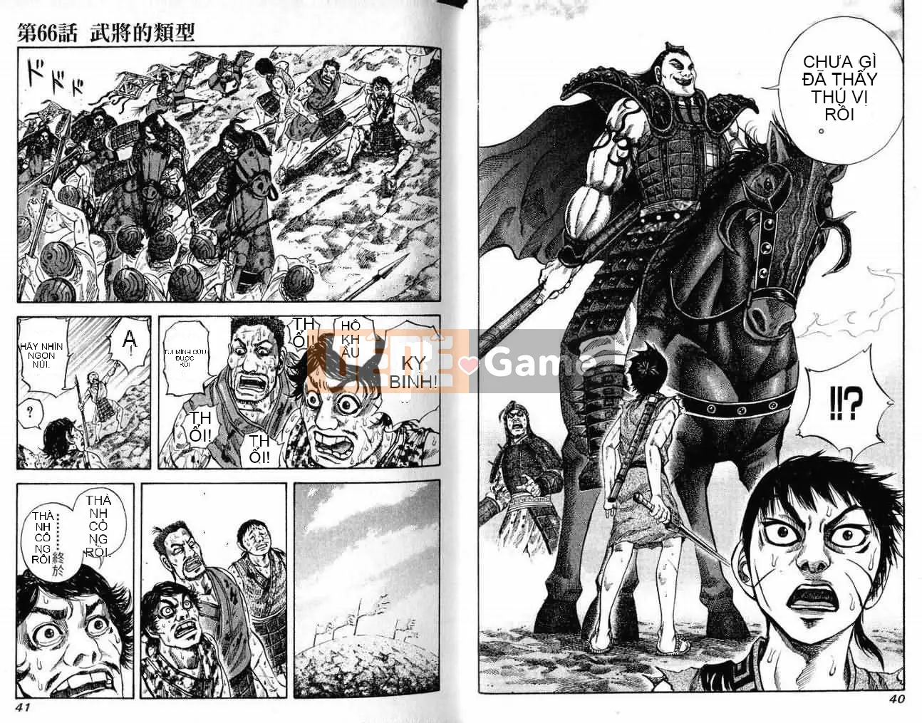 Vua của thế giới Chương 007