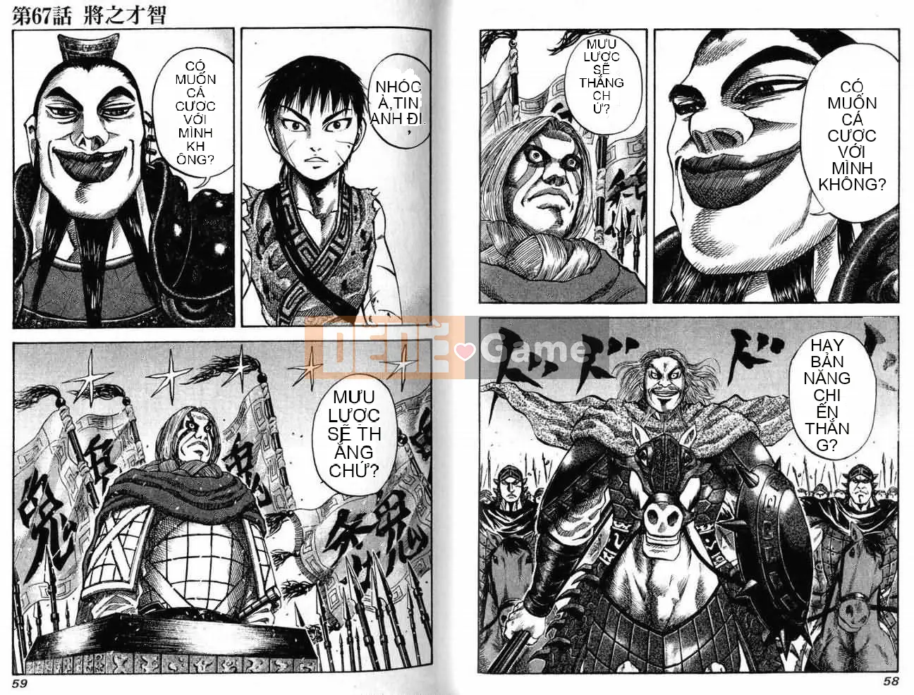 Vua của thế giới Chương 007