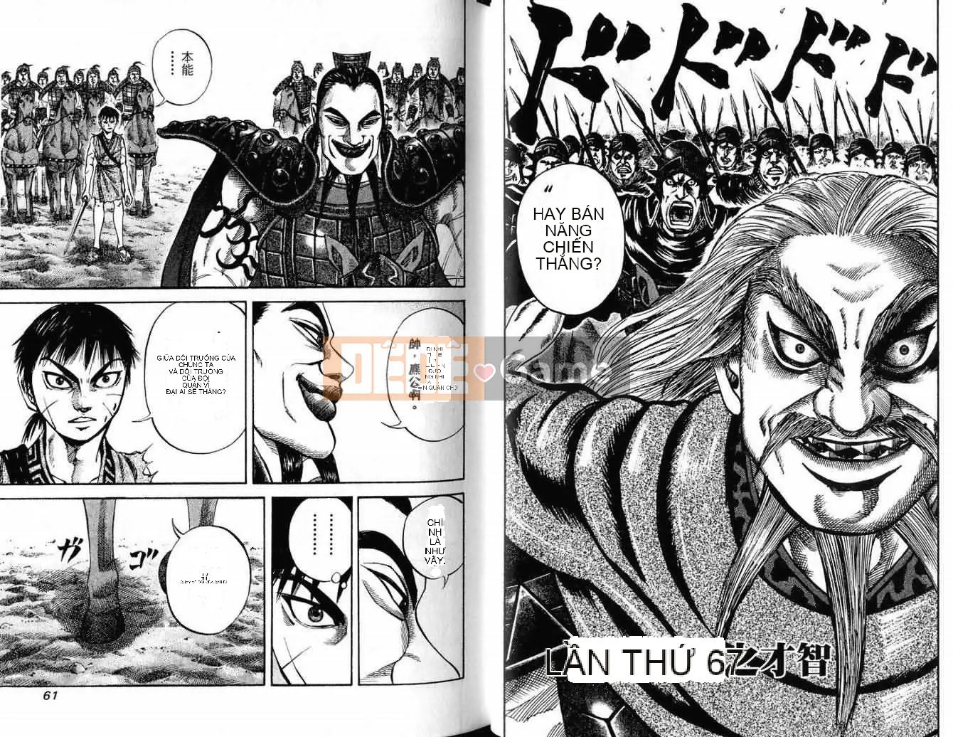 Vua của thế giới Chương 007