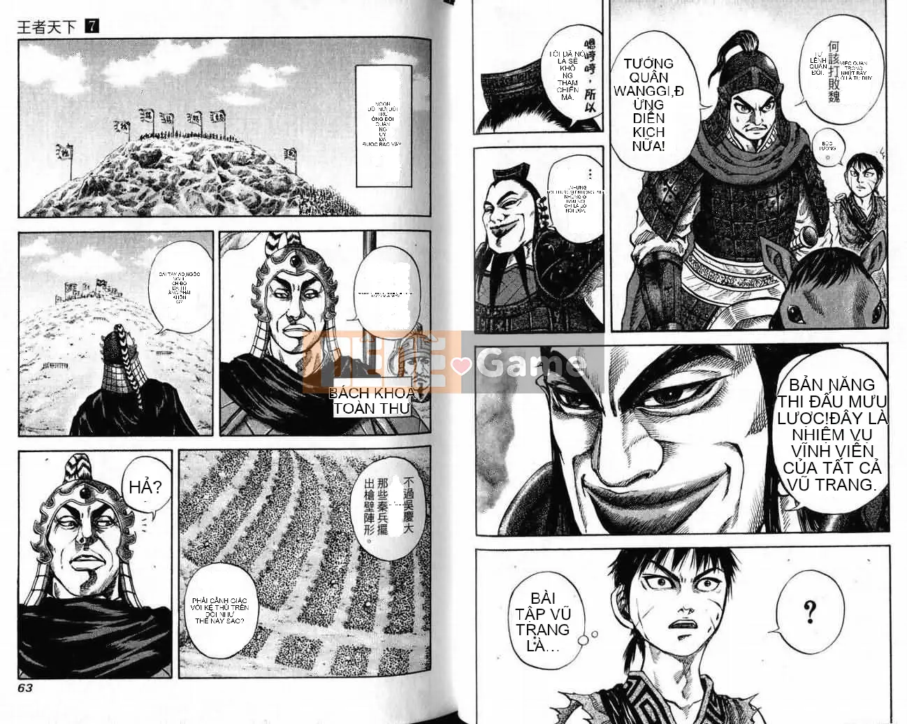 Vua của thế giới Chương 007