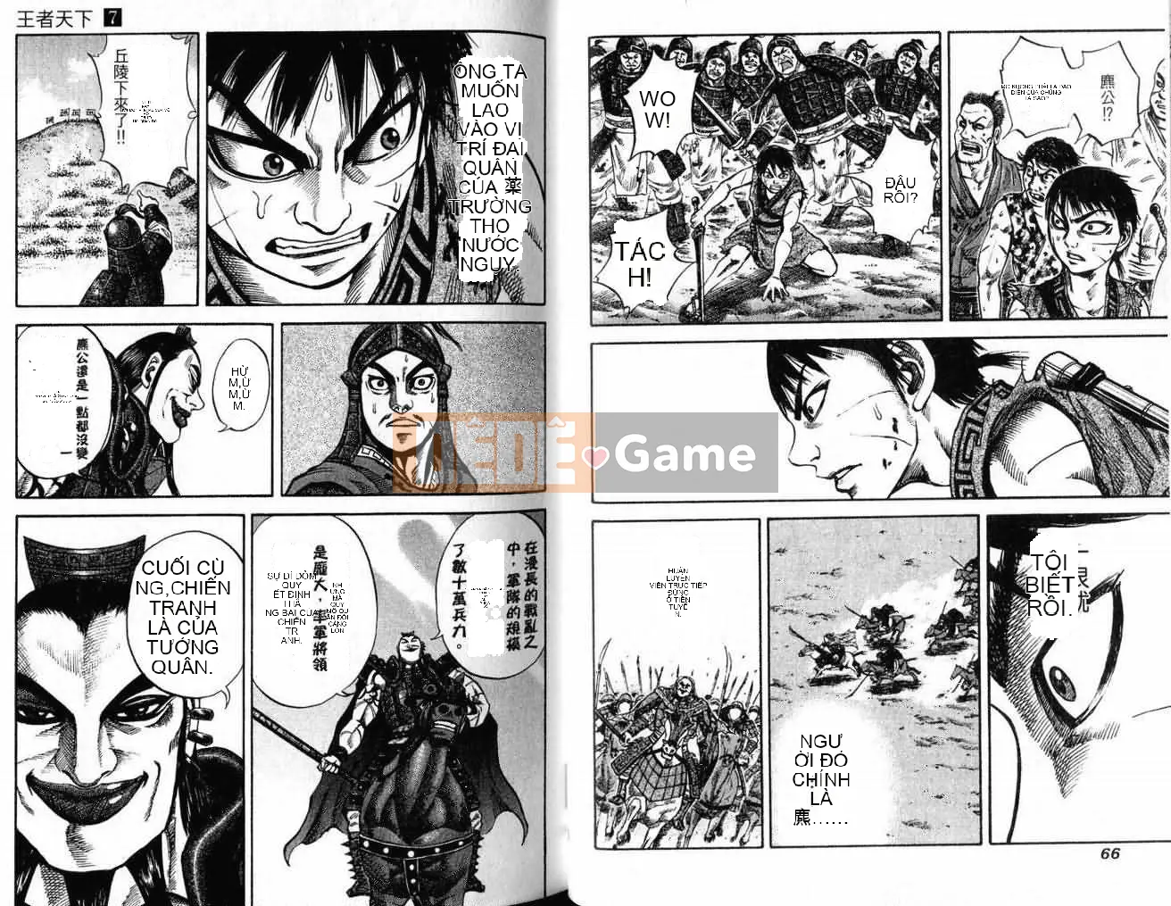 Vua của thế giới Chương 007