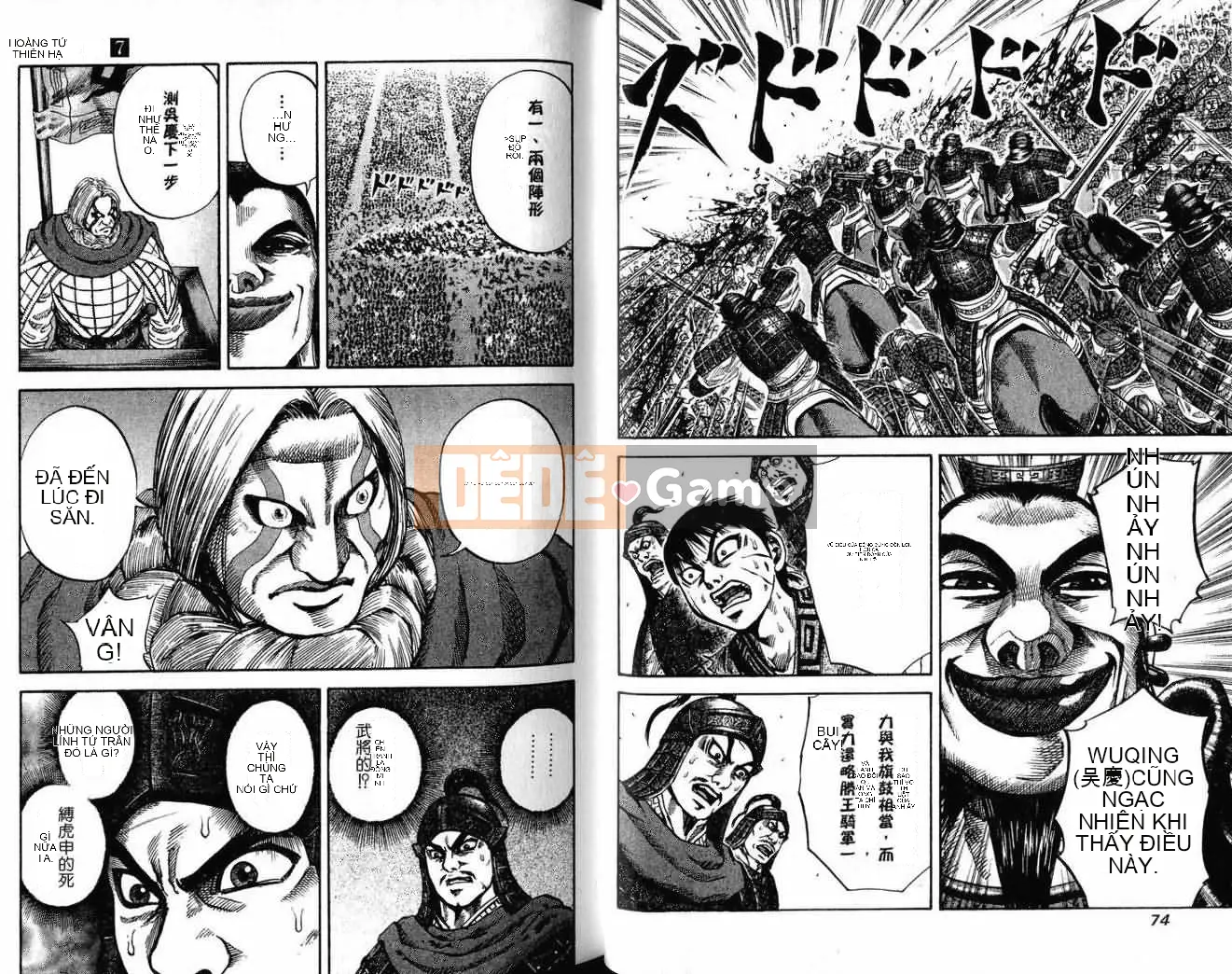 Vua của thế giới Chương 007