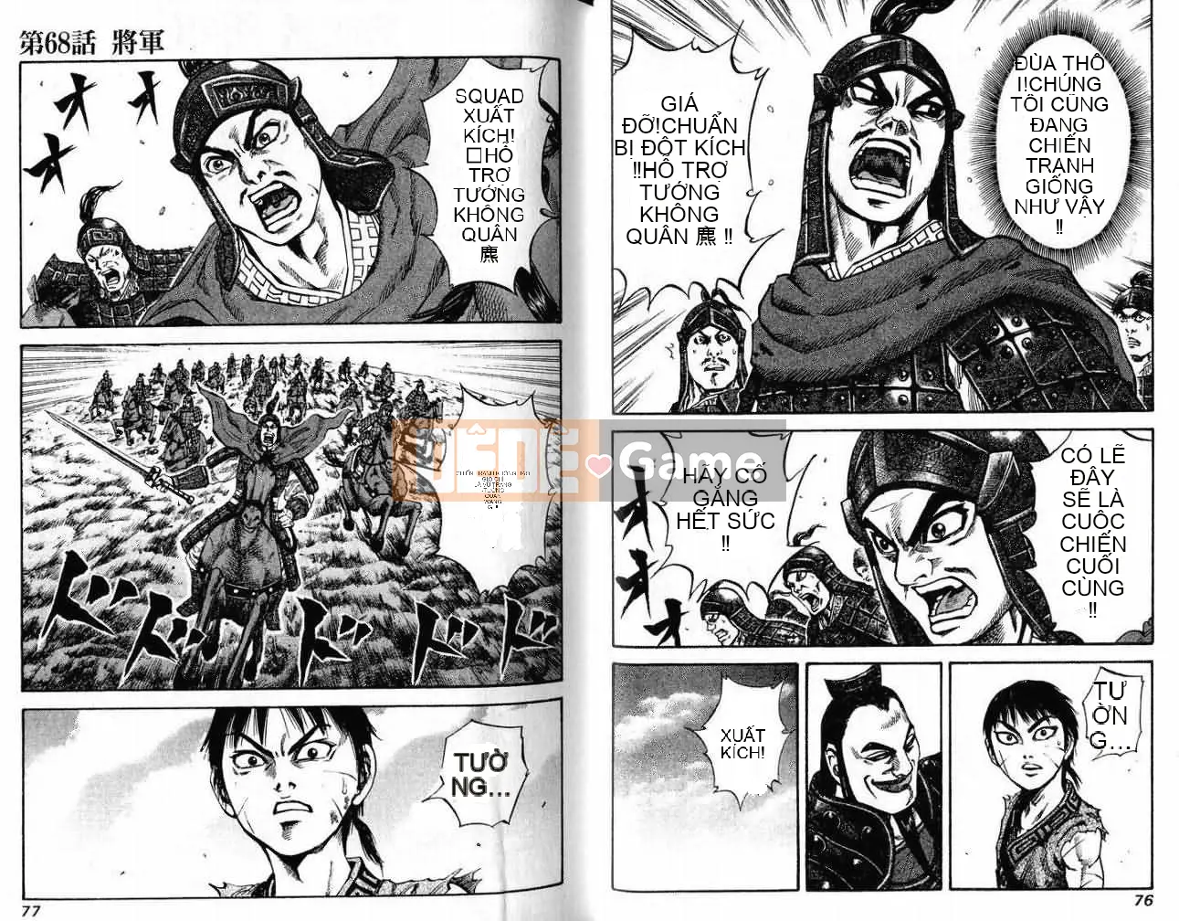 Vua của thế giới Chương 007