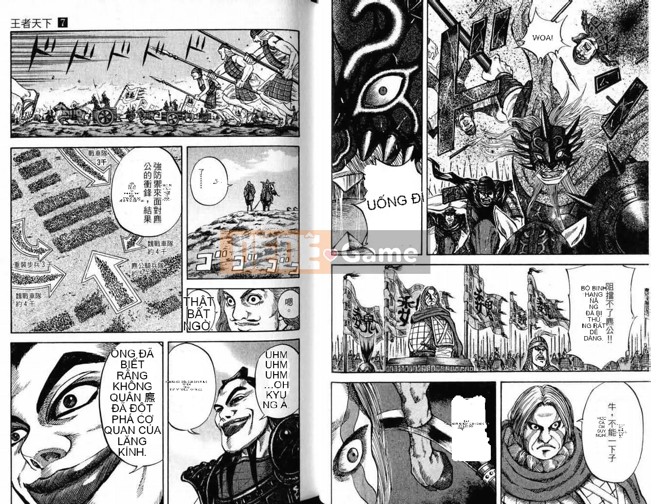 Vua của thế giới Chương 007